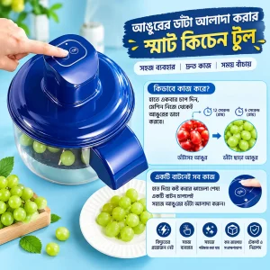Rechargeable Electric Vegetable & Fruit Peeler - Image 4