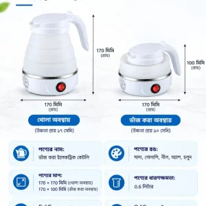 Portable Foldable Electric Kettle - Image 3